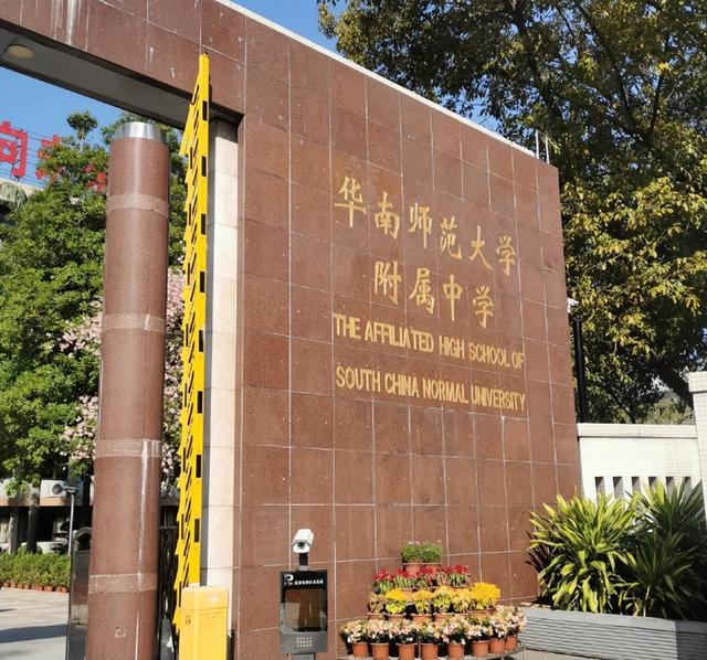 华南师范大学研究生招生信息网