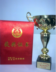 吉林大学毕业证样本