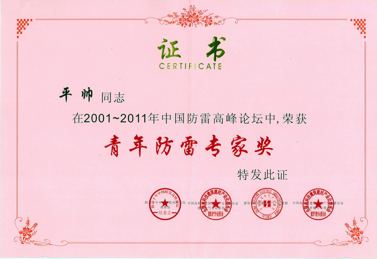 西北工业大学学位授予条件