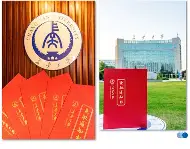 长安大学本科生毕业要求