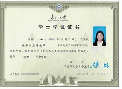 中国科学技术大学文凭报考条件