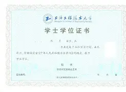 中国科学技术大学文凭报考条件