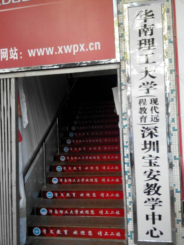 华南理工大学研究生专业