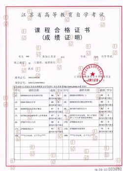 中国矿业大学毕业条件