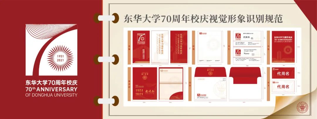 东华职业技术学院毕业证