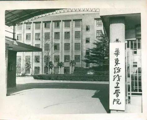 东华职业技术学院毕业证