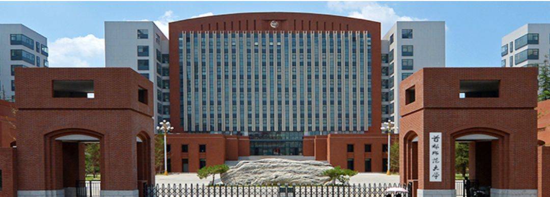 首都师范大学毕业包分配吗