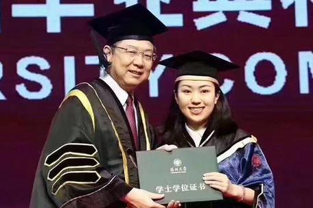 深圳大学本科学历
