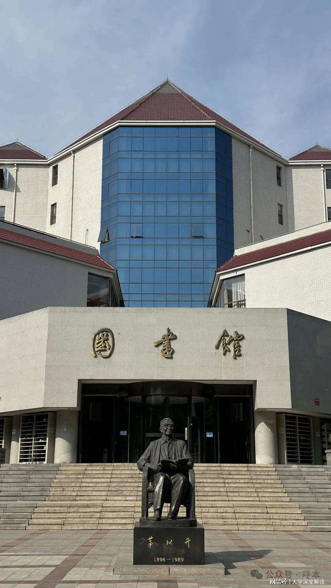 北京交通大学属于985吗?