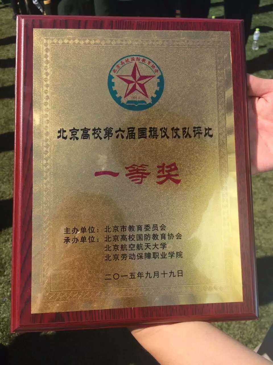 北京化工大学认可度高吗