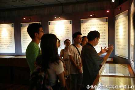 北京化工大学认可度高吗