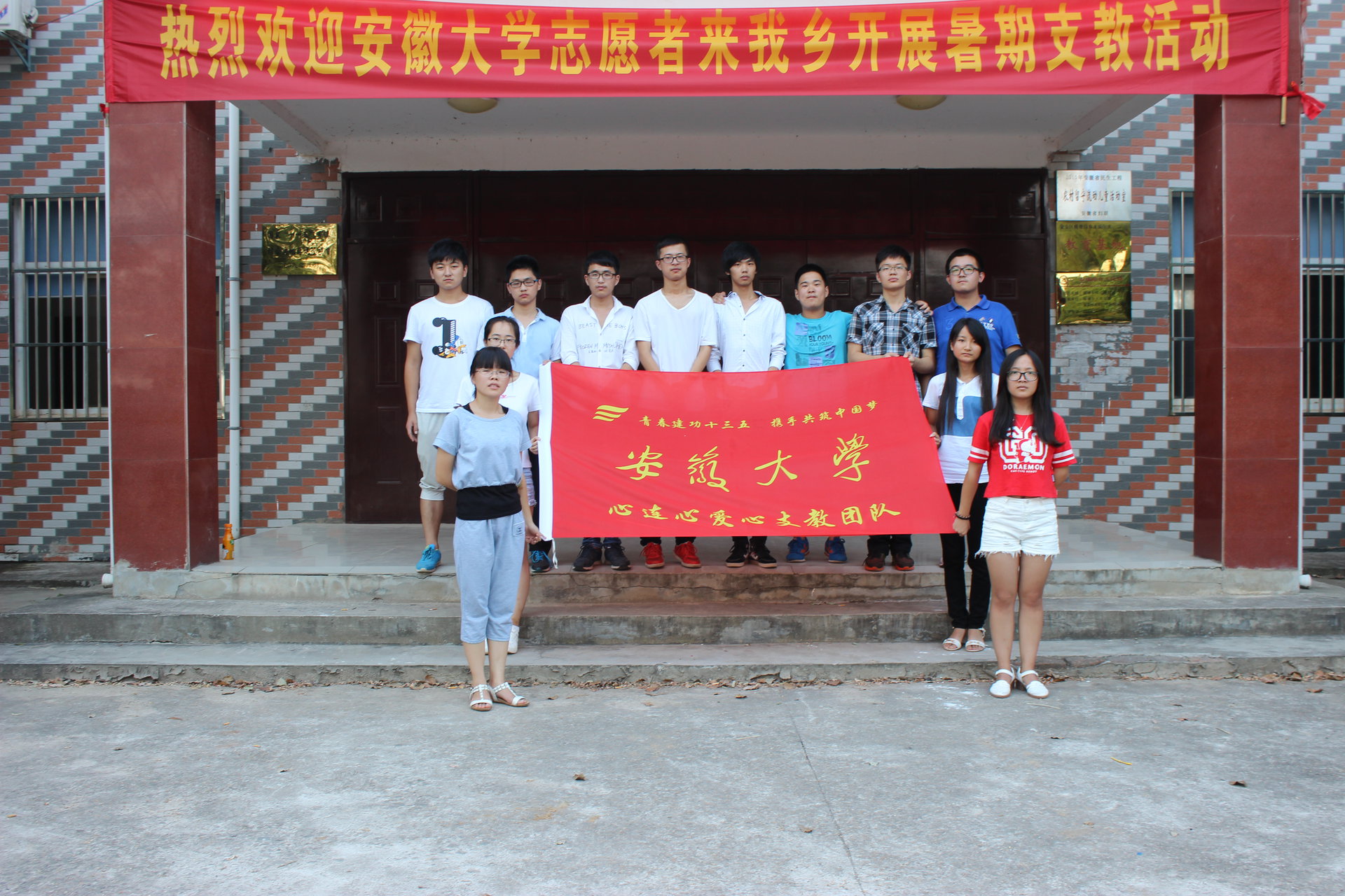安徽大学毕业证发放时间