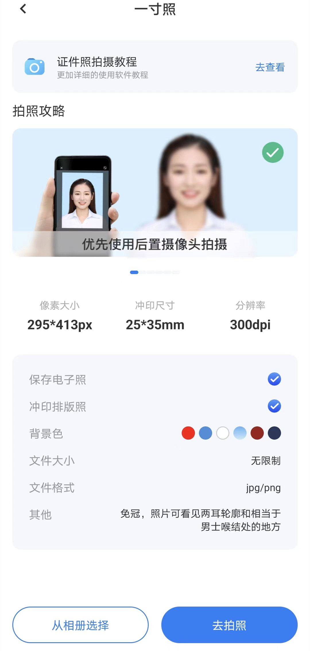 做各种证件证书