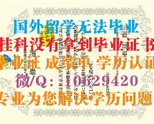 首都医科大学 毕业典礼