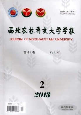 西北农林科技大学毕业证查询