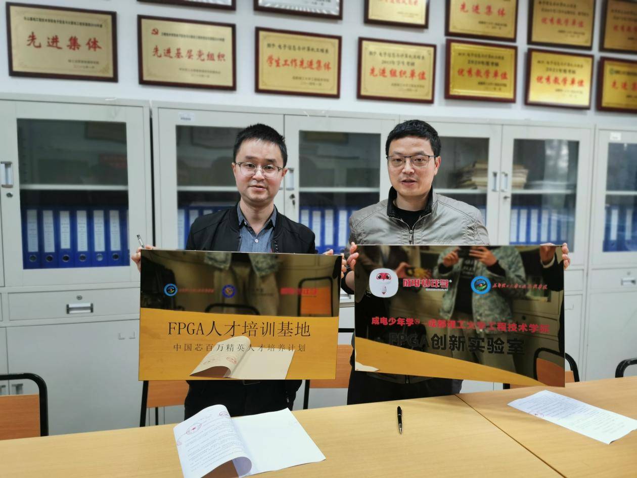 成都电子科技大学毕业证