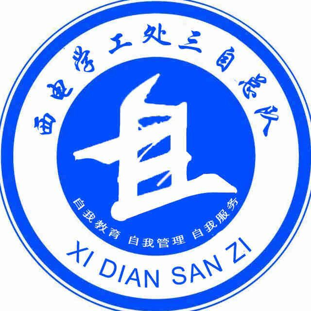 成都电子科技大学毕业证