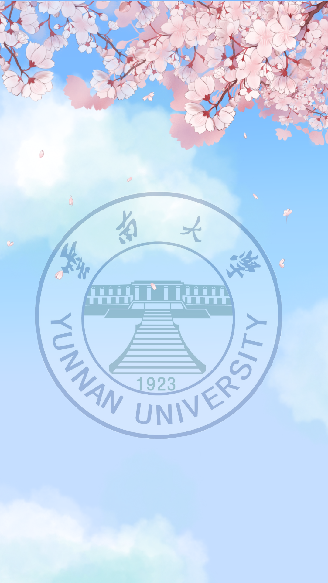 云南大学毕业证学位证