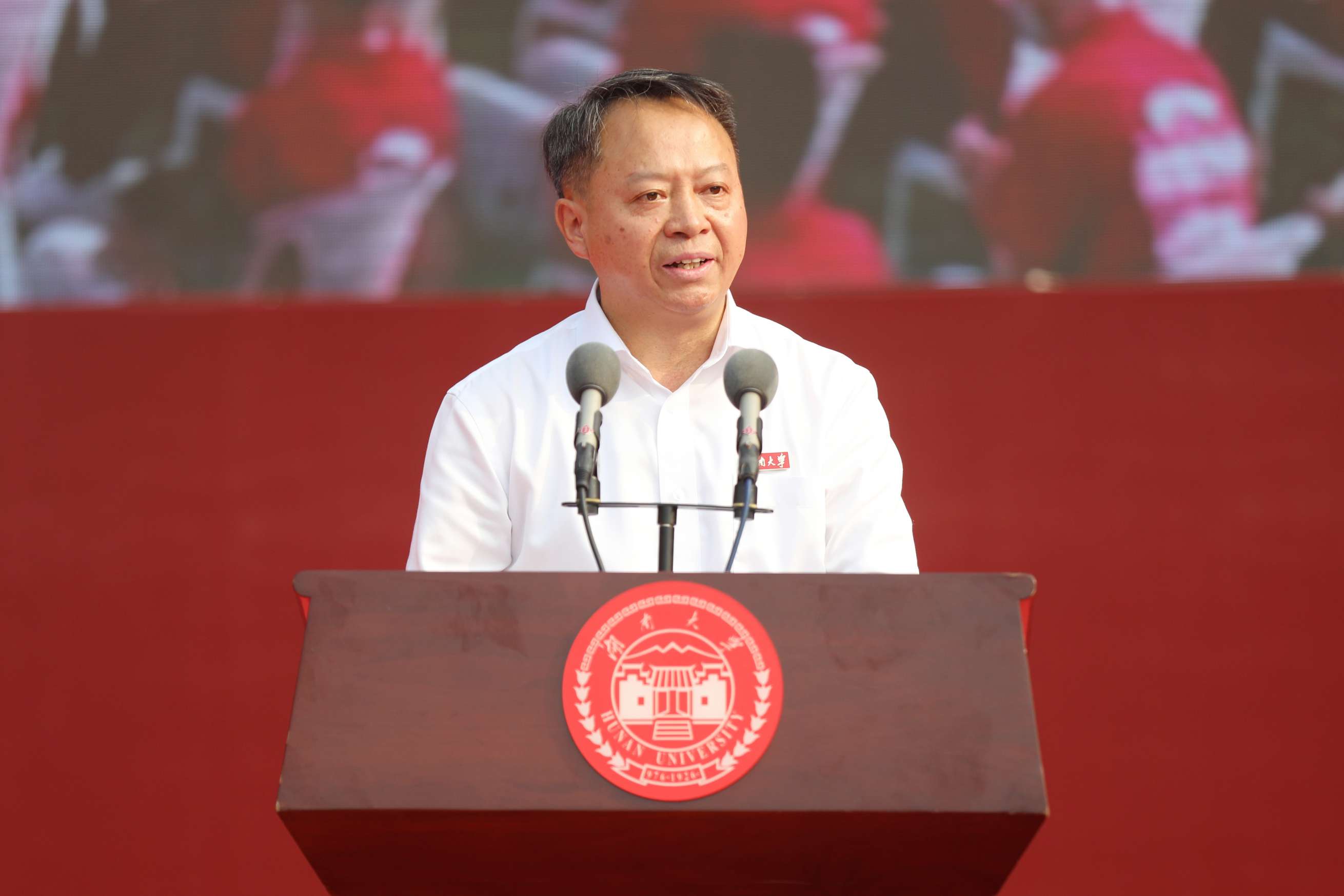 湖南大学毕业证书图片