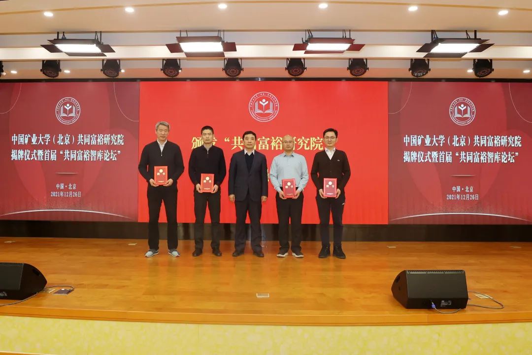 中国矿业大学毕业管理系统