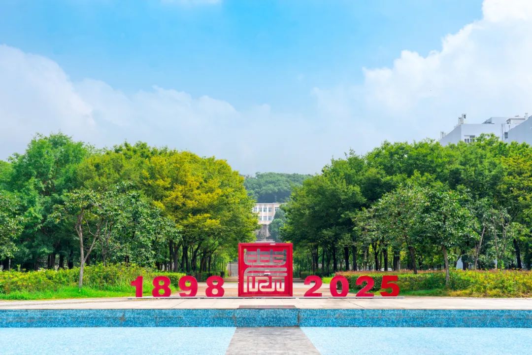 华中农业大学录取分数线