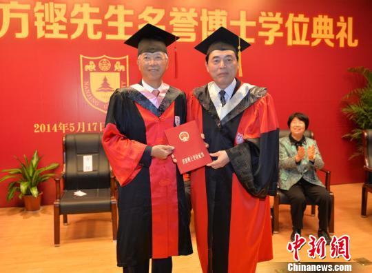 南京大学学历