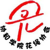 福建师范大学学历承认吗