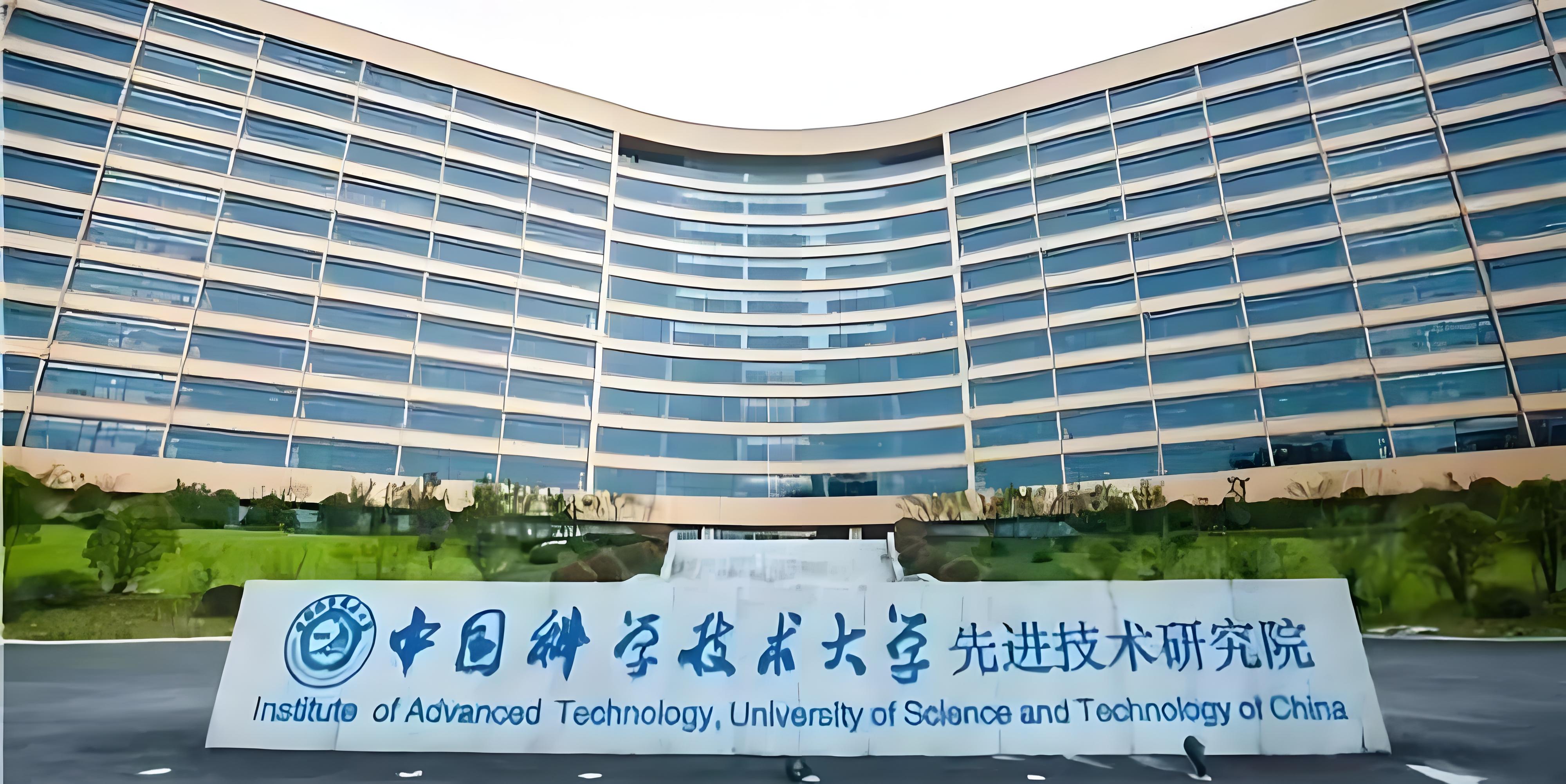 中国科学技术大学王牌专业