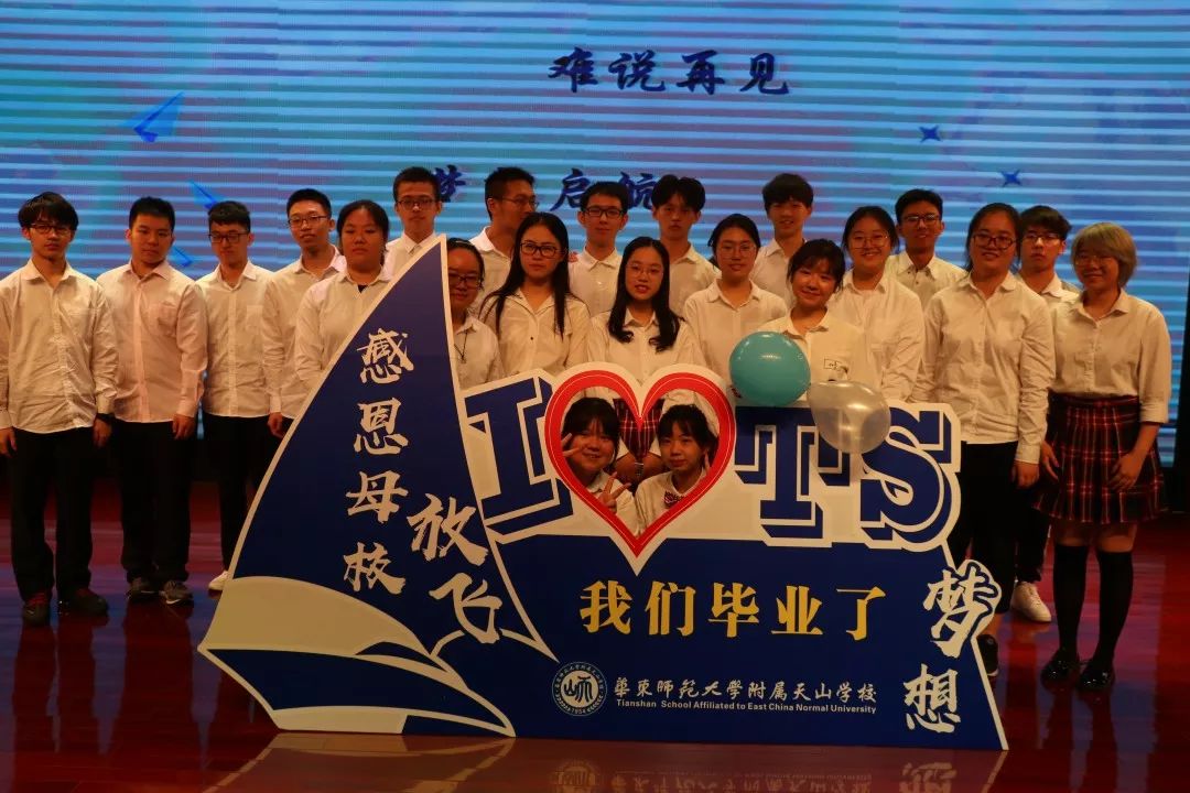 华东师范大学文凭申请条件