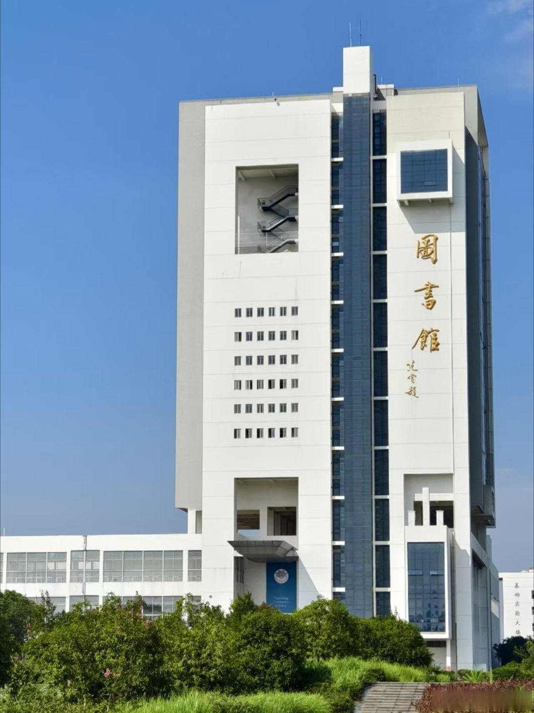南昌大学排名