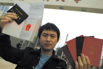 重庆大学毕业证补办流程