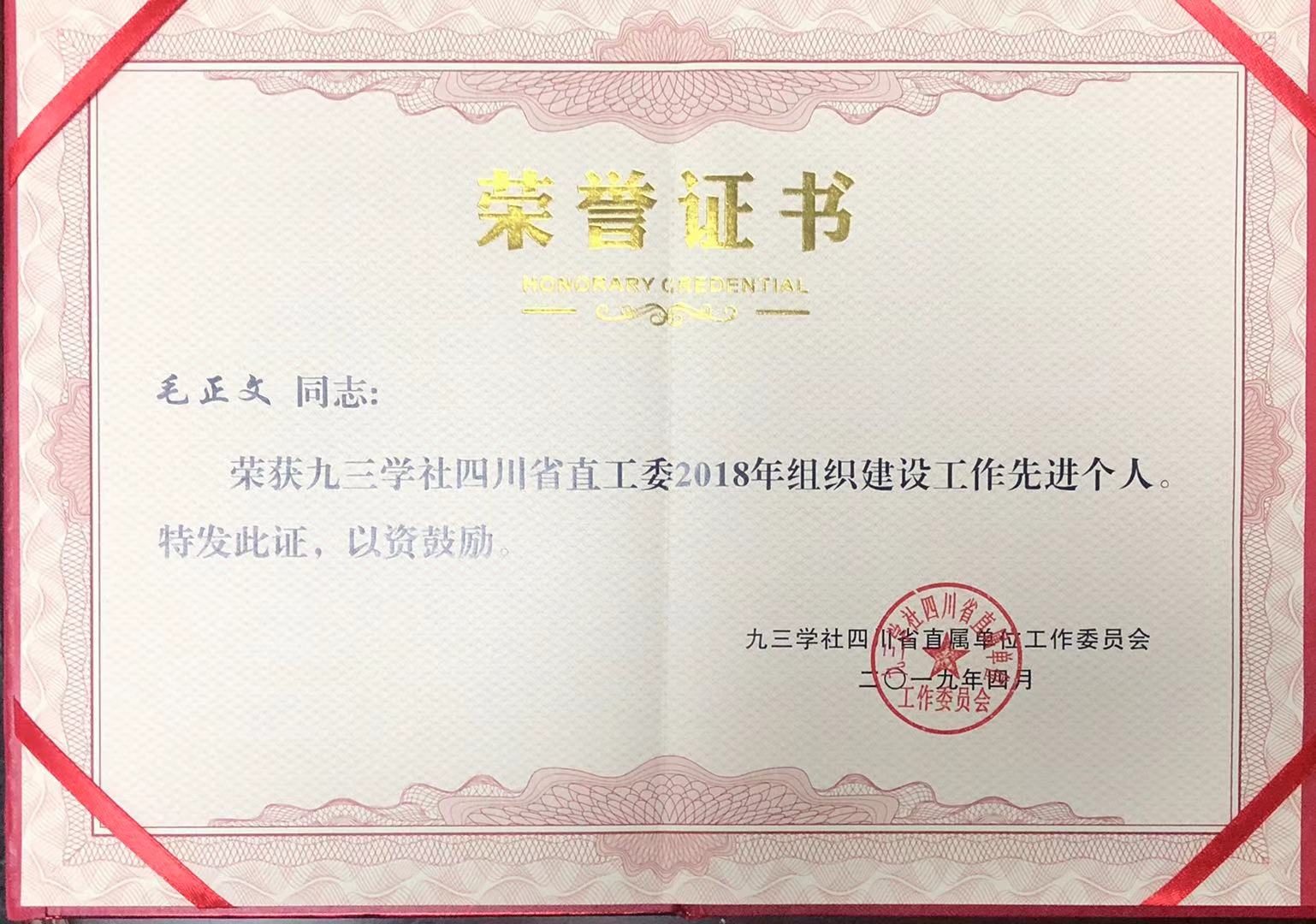 北京航空航天大学毕业证校园风光