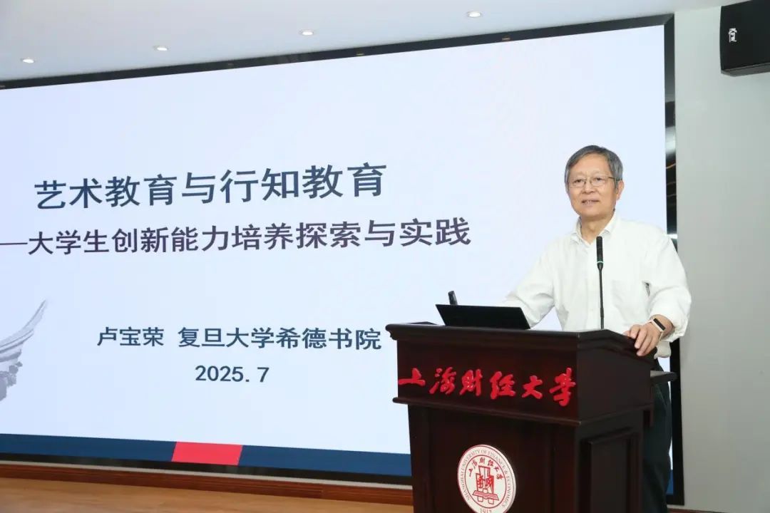 上海财经大学研究生官网招生网