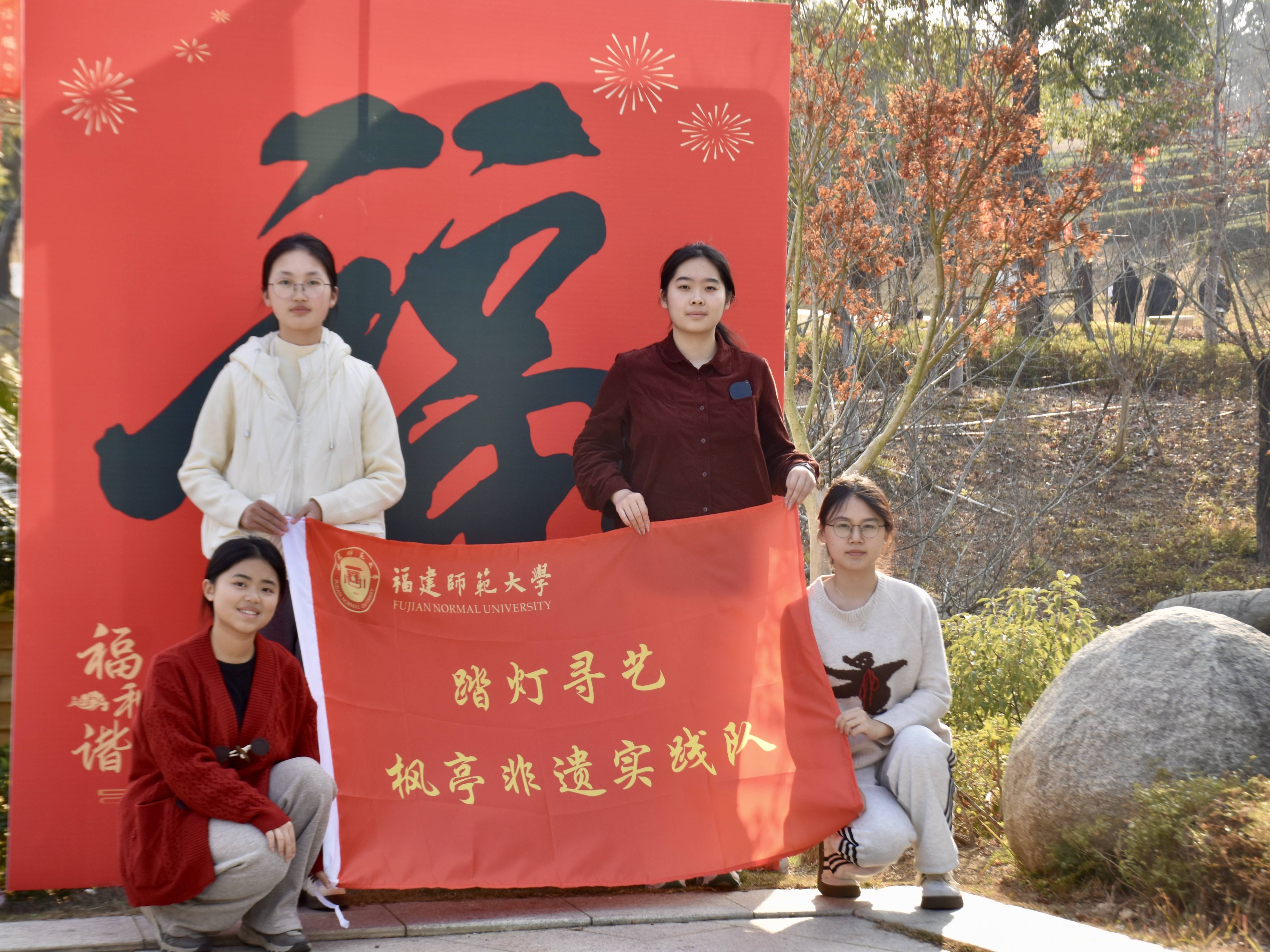 福建师范大学2025录取分数线是多少