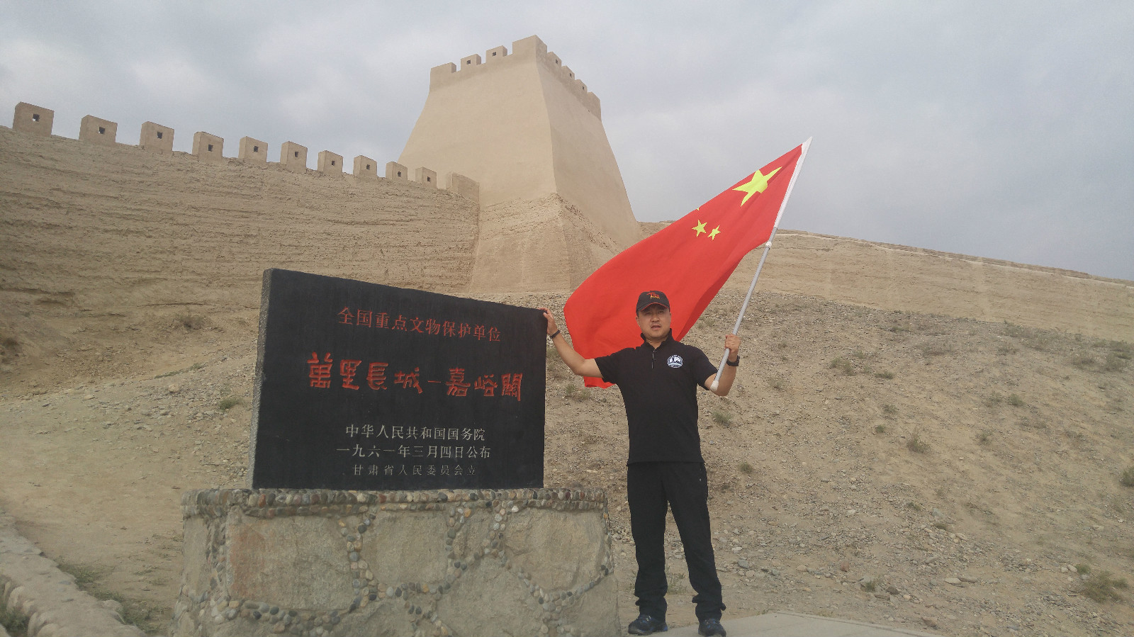东北师范大学本科证