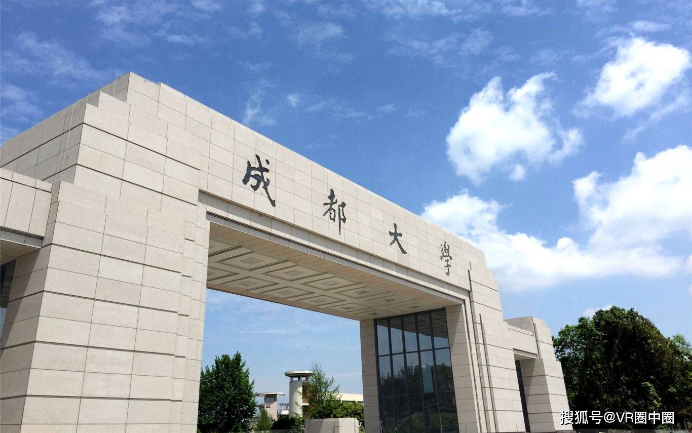 电子科技大学是985还是211