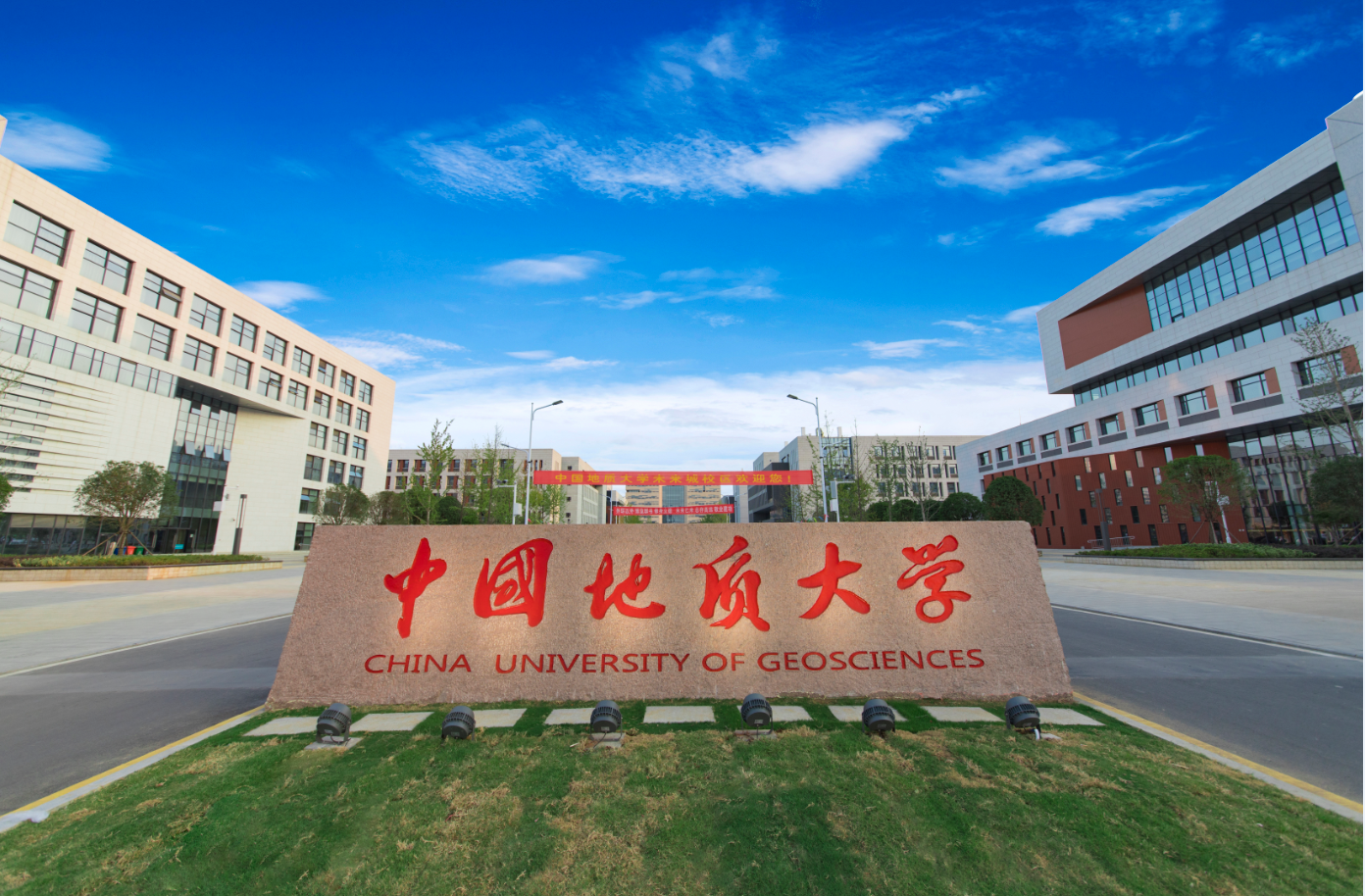 中国地质大学毕业证书真假查询