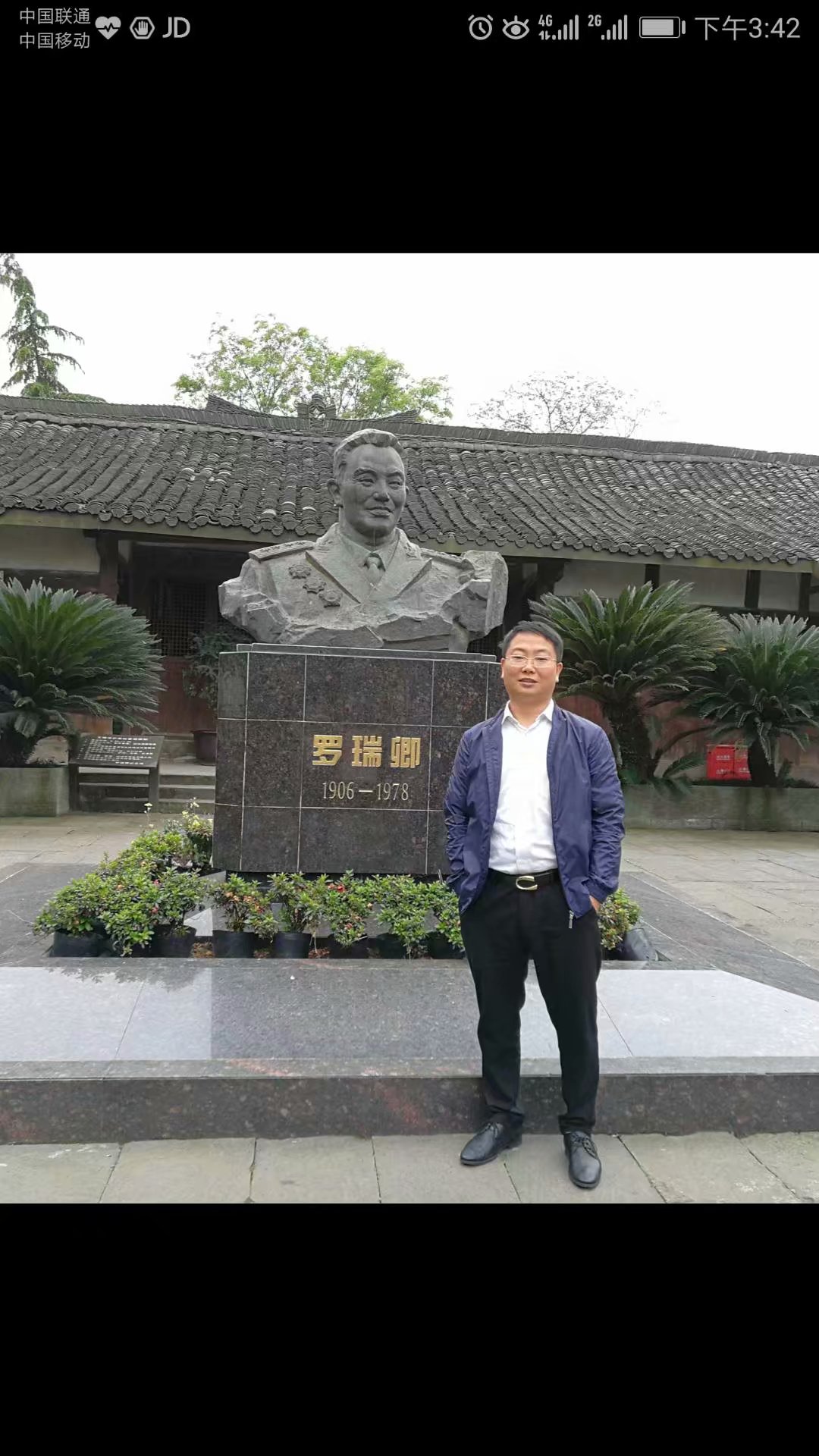 四川大学毕业证书编号查询