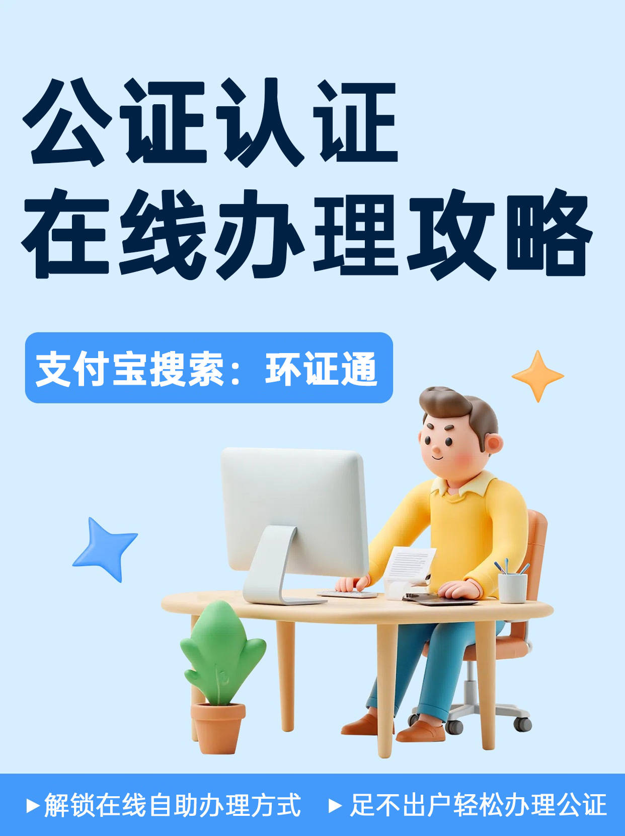 摔跤二级证书办理