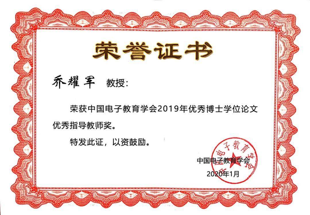 北京邮电大学文凭报考要求