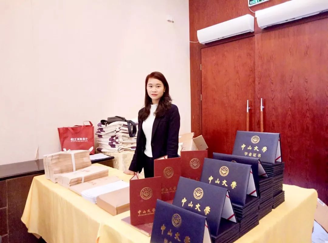 中山大学本科生毕业要求